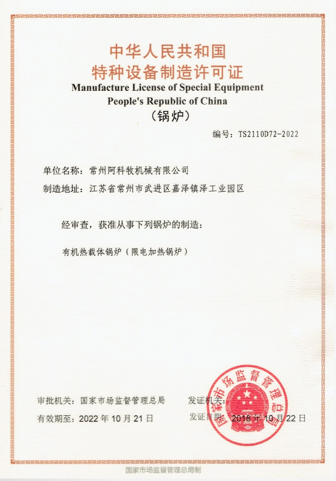資質(zhì)榮譽(yù)